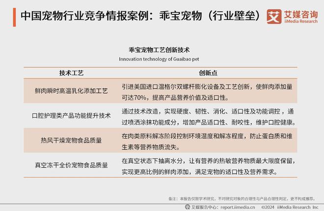 新奥2024-2025年免费资料大全-专业分析解释落实