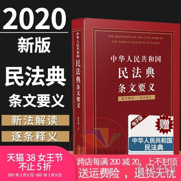 澳门正版资料免费大全新闻-科学释义解释落实