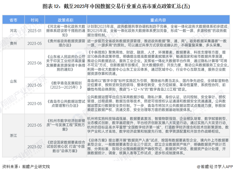 澳门六和彩资料查询2024-2025年免费查询01-365期图片双色球-科学释义解释落实