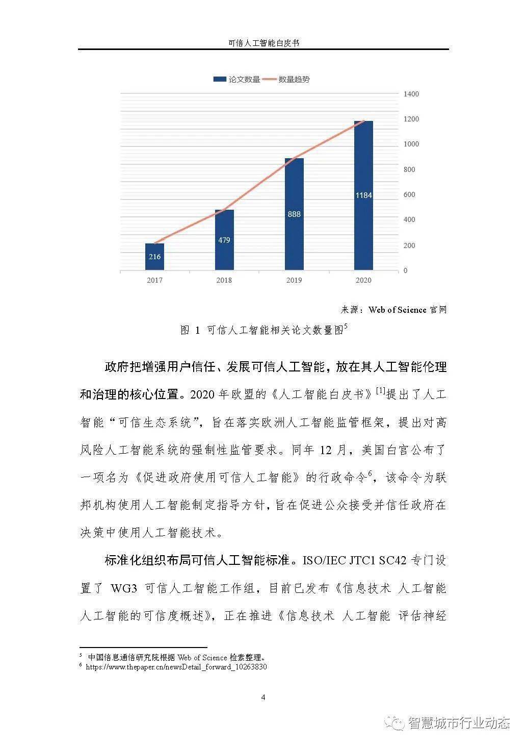 2024-2025新澳精准正版资料-可靠研究解释落实