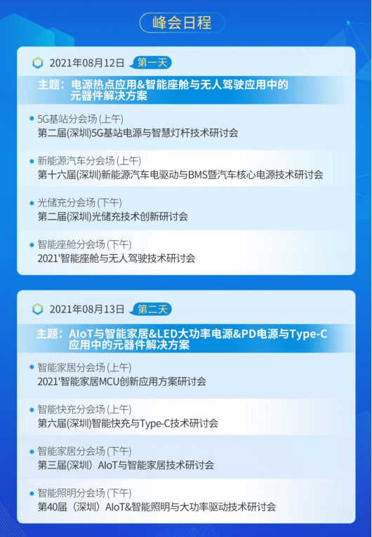 2023澳门码今晚资料大全软件-构建解答解释落实