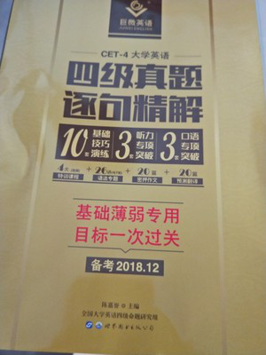 白小姐449999精准一句诗-联通解释解析落实