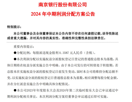 494949澳门今晚必中资料-综合研究解释落实