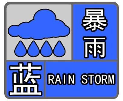 海棠台风最新动态，影响与应对措施分析