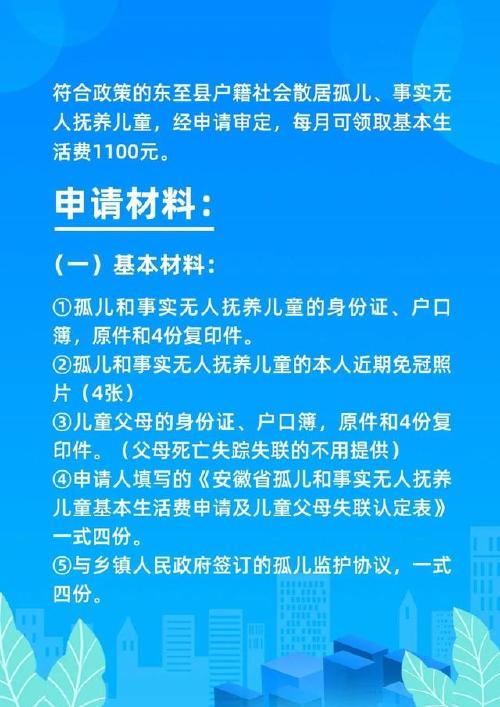 最新孤儿证办理条件详解