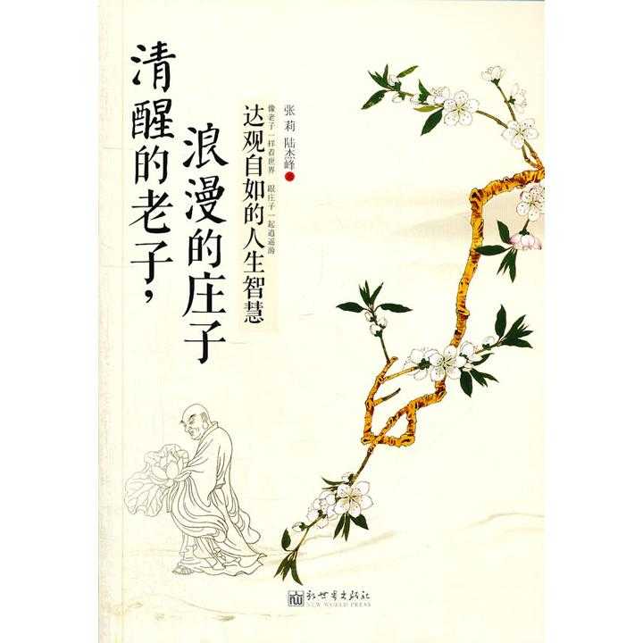 老子是村长最新章节，探寻古村智慧与当代启示