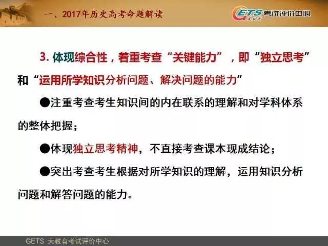 四级最新消息，考试改革与备考策略调整