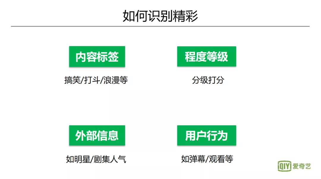 爱奇艺最新破解版，深度解析与用户体验