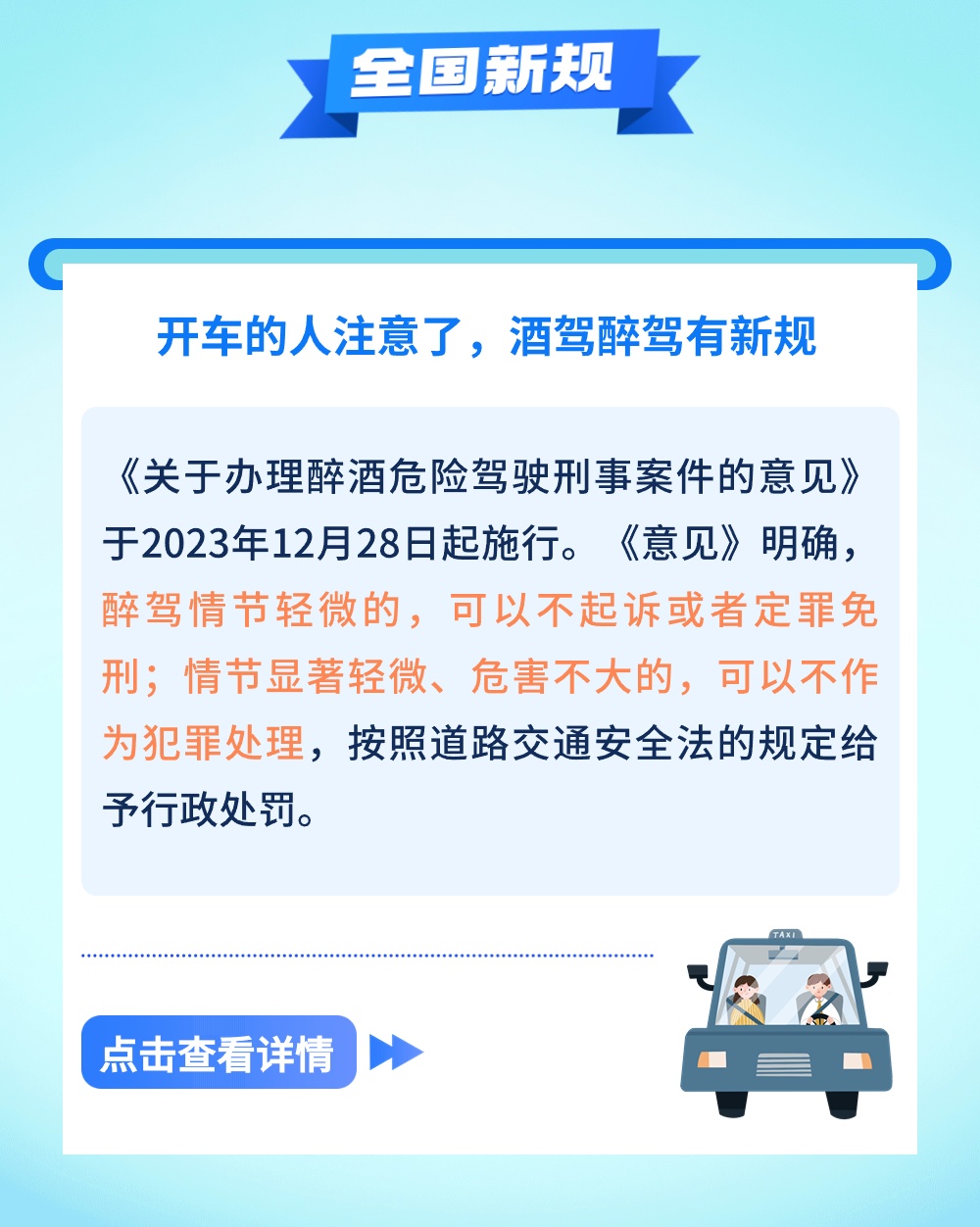 残疾人一卡通最新消息，改变生活的数字化进程