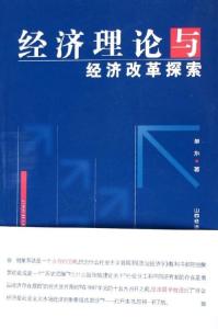 罗杰斯最新预言，探索未来趋势与全球变革的新视角