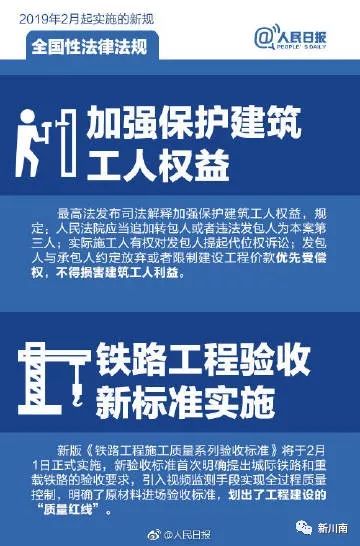 职工公休假最新规定及其影响