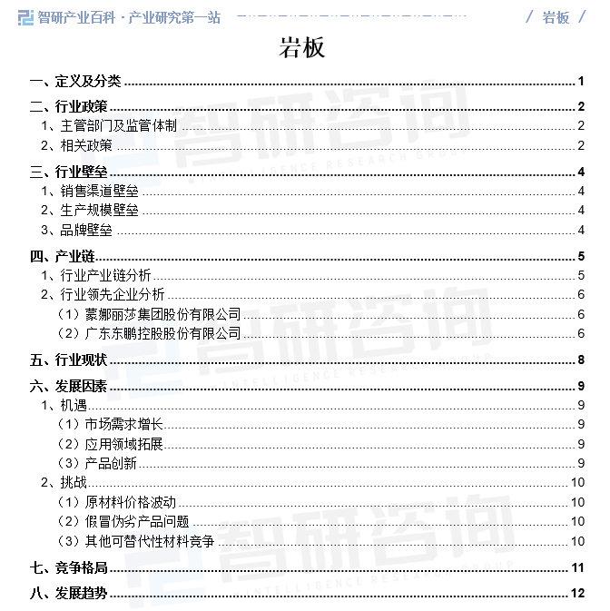 东莞上下模最新招聘动态及行业趋势分析