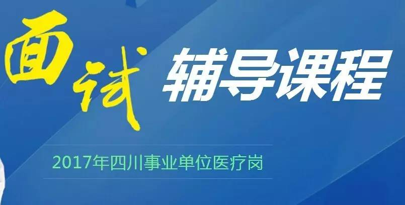 自贡护士最新招聘信息及其相关解读