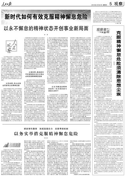 雷思海最新文章概览，深度探讨与时代洞察