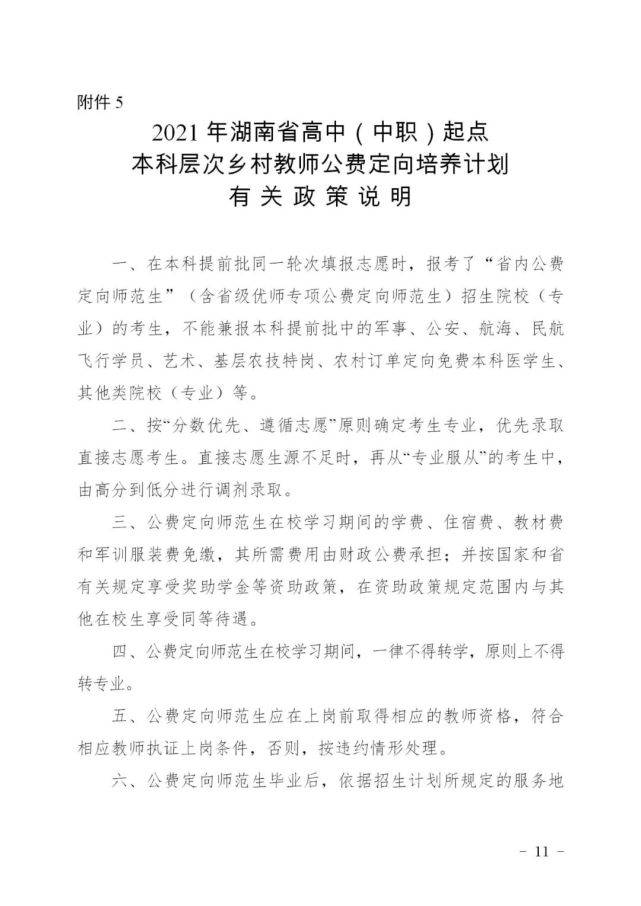 热处理师傅最新招聘信息