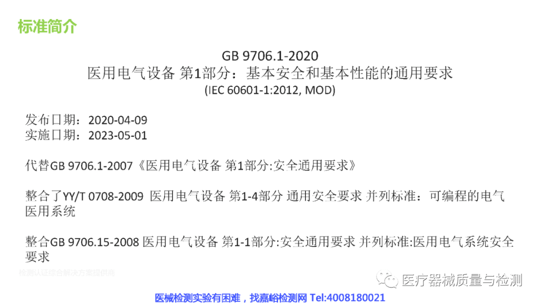 GB50168最新版本，全面解读与应用展望