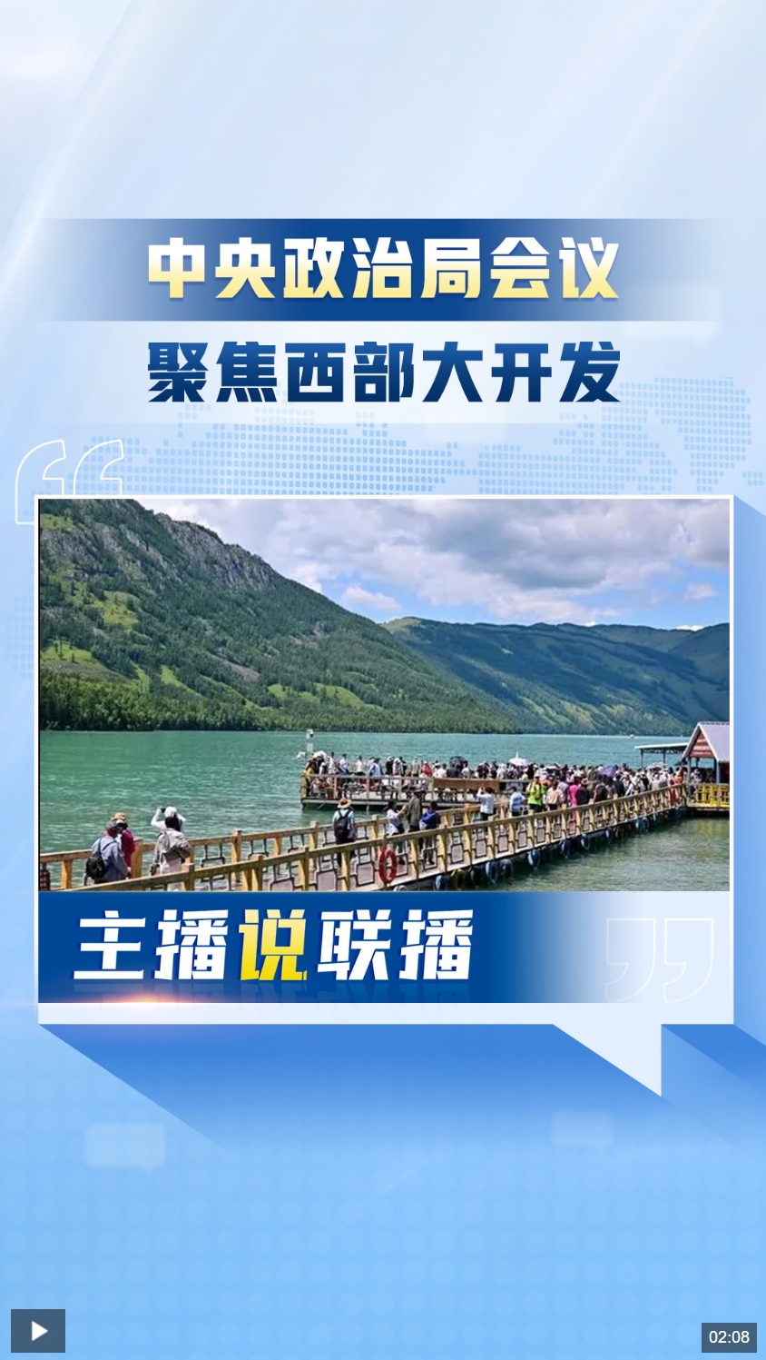 台湾2020大选最新消息，多元格局下的政治风云变幻