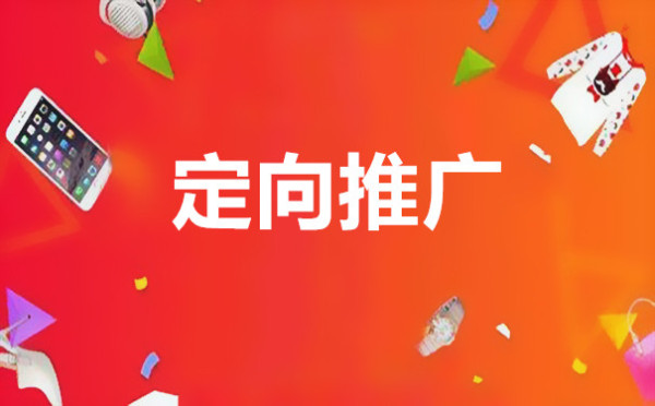 淘宝最新推广策略，引领电商时代的创新之路