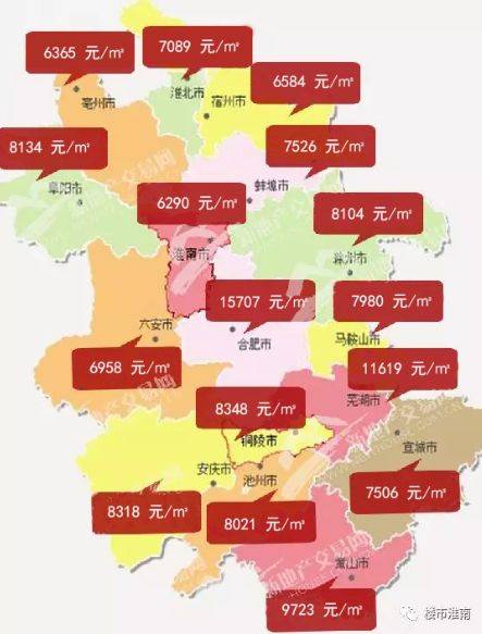 淮南最新房价动态，市场走势与购房指南