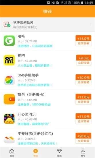 最新红包扫雷APP，探索与体验