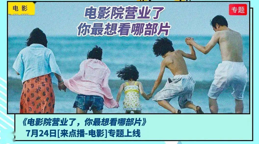 最新电影未上映，期待与猜测的狂欢