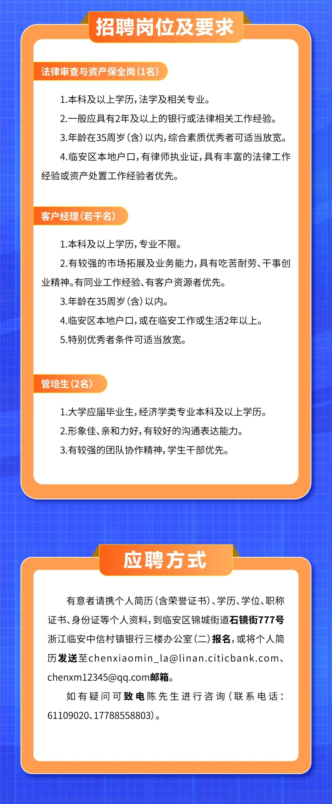 薛埠最新招聘动态及职业机会探索