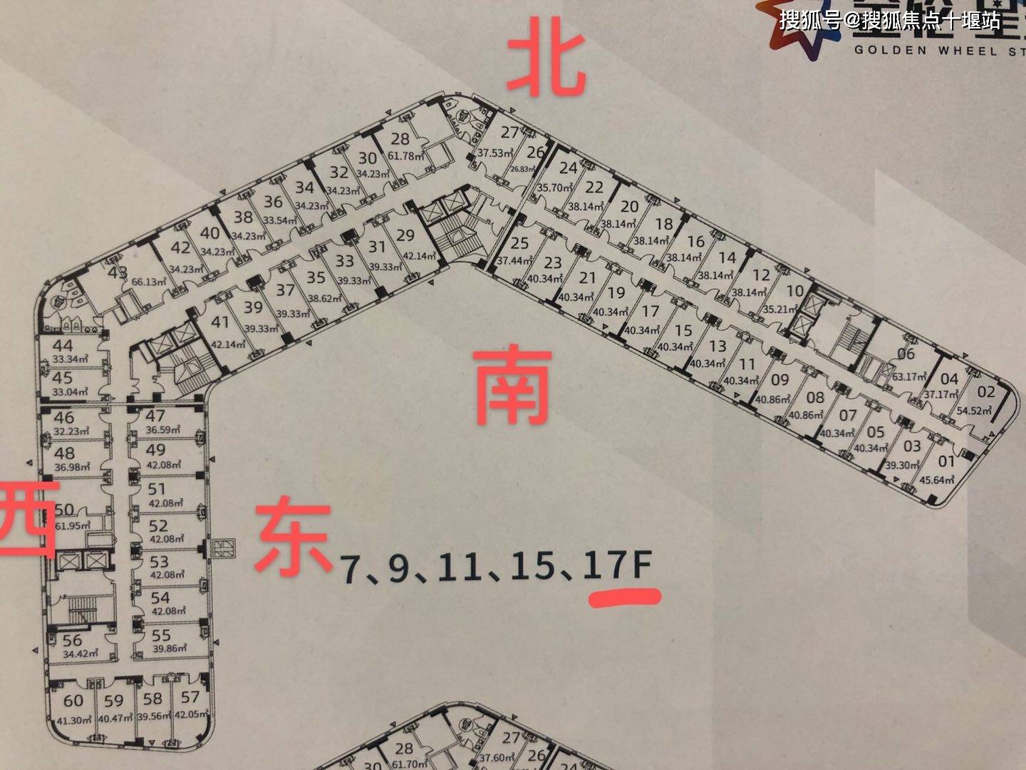 蜀桑源最新贴吧热议与动态解析