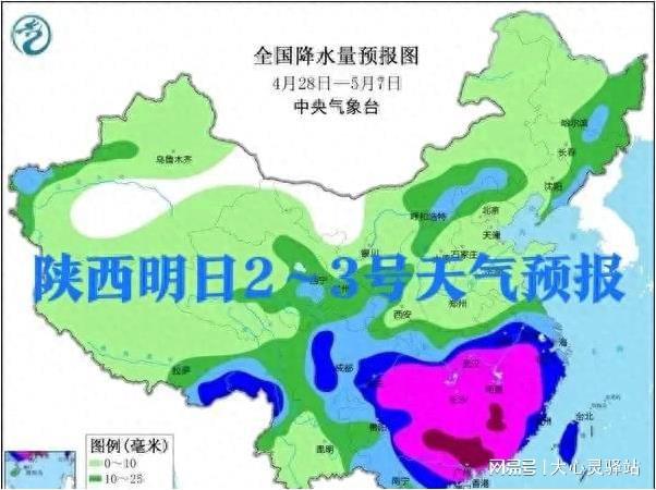 汝阳最新天气预报