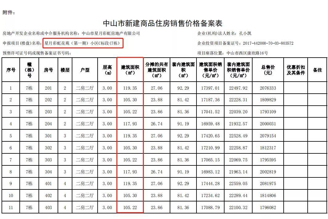 关于四虎最新IP的探索之旅