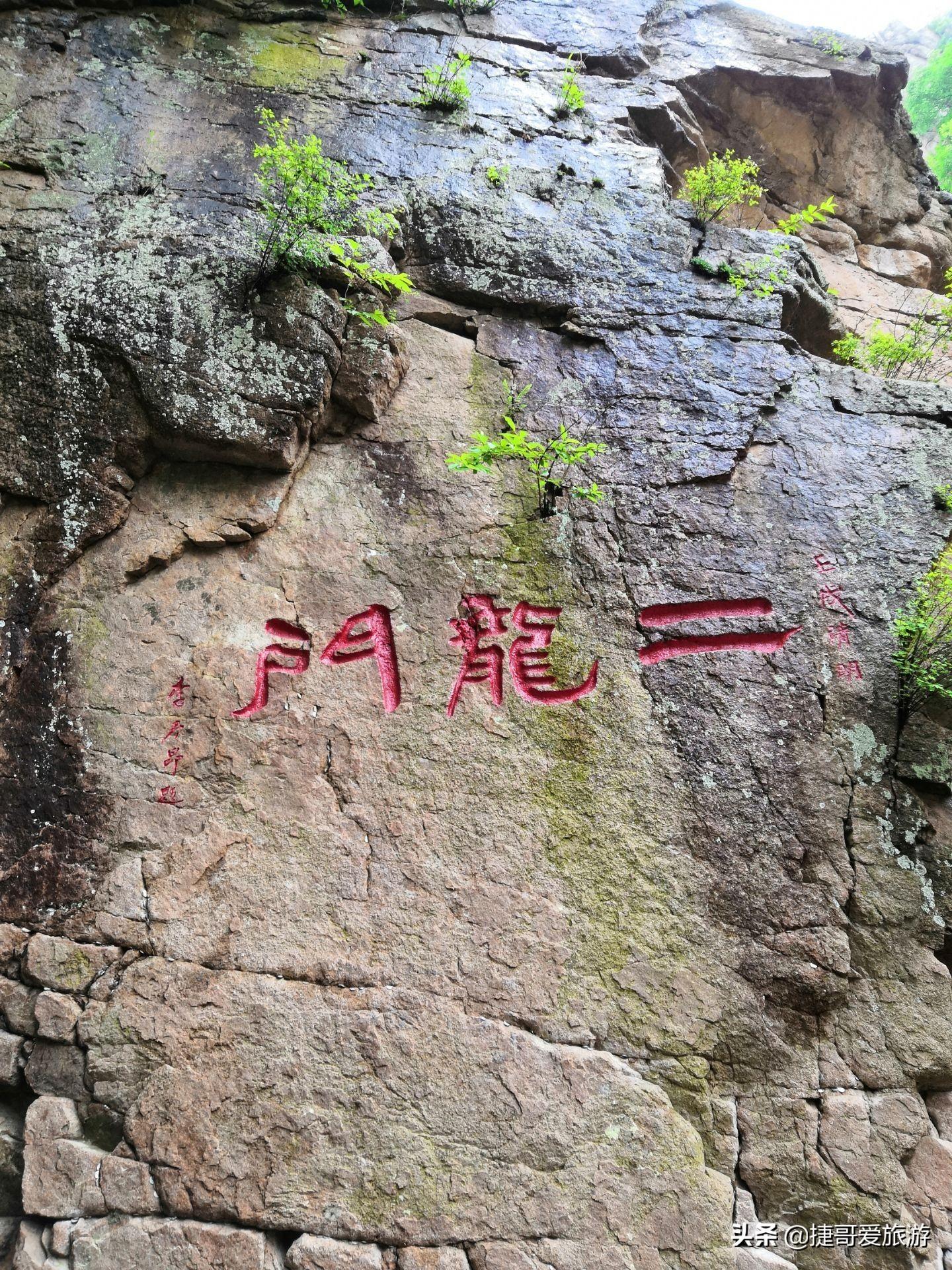 外省返回山东最新规定，重塑家园的温馨与秩序