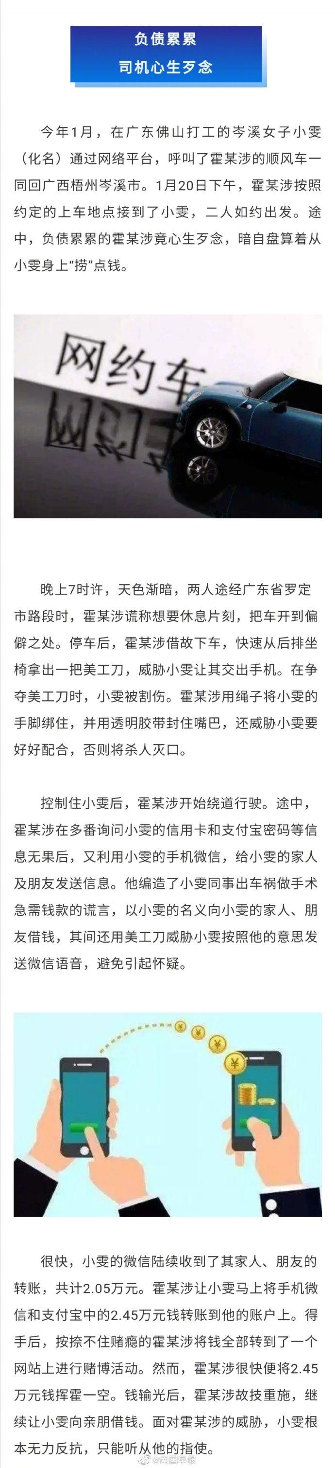 梧州司机最新招聘，行业趋势、需求分析及求职指南