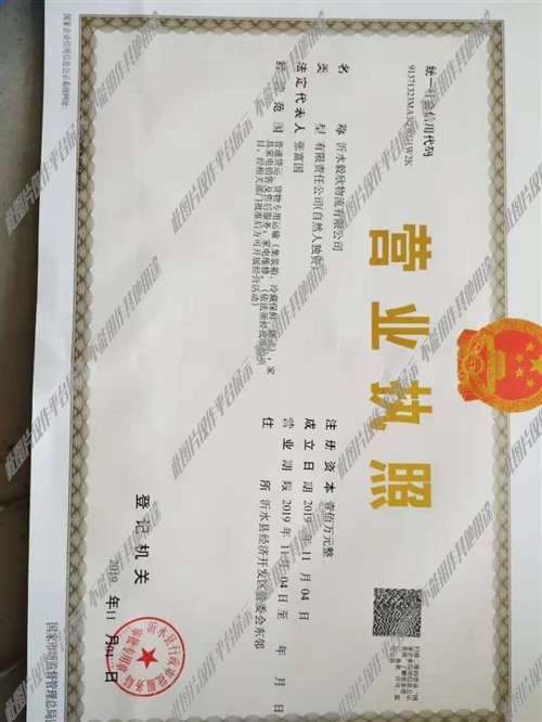 沙河司机最新招聘启事