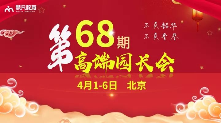 笑口组2017最新一期，活力四溢，精彩纷呈