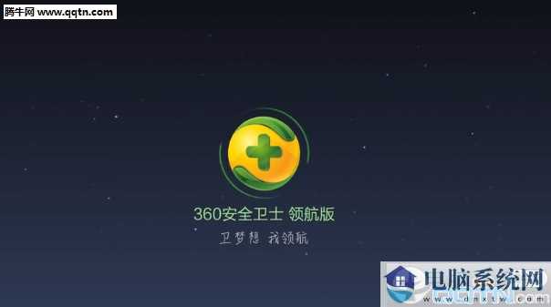 探索最新版的360安全卫士，官方下载指南及深度体验分享