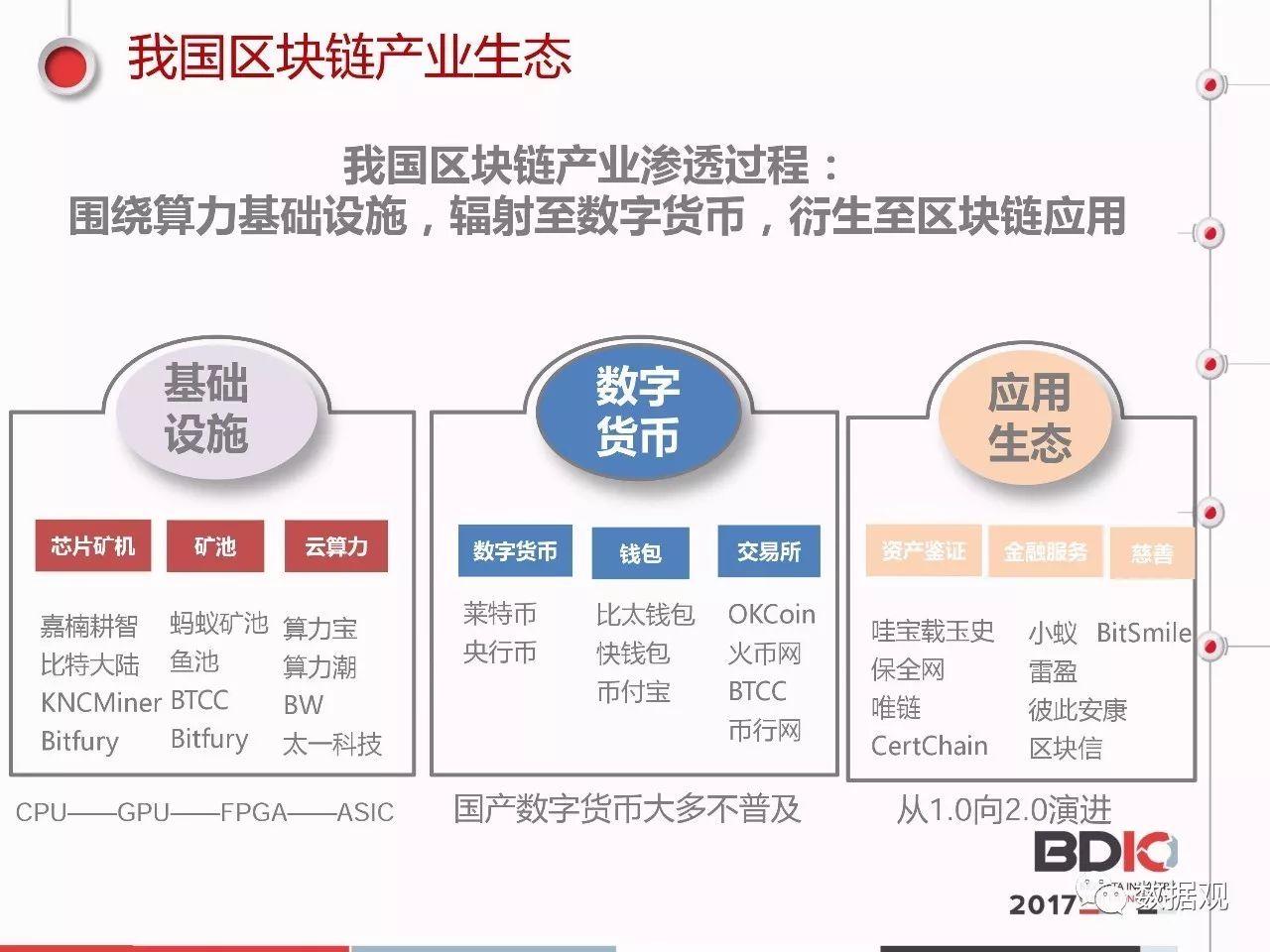 最新八门关联研究，探索多元知识与技能的融合之道